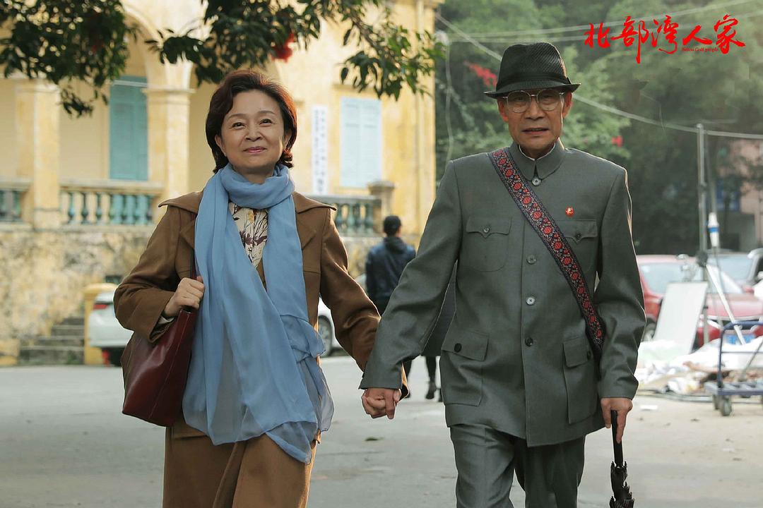 《北部湾人家》剧照第1张图片 《北部湾人家》剧照第1张图片